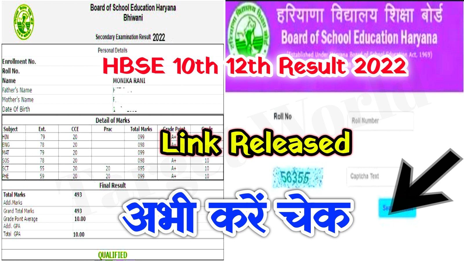 HBSE 10th 12th Result 2022 Declared – Haryana Board matric Inter Result 2022@bseh.org.in