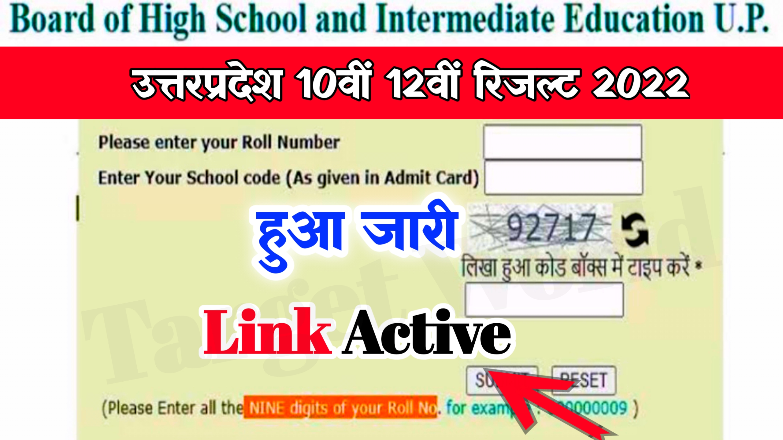 Up Board 10th 12th Result 2022 Live Check – Upmsp matric Inter Result 2022@upresults.nic.in