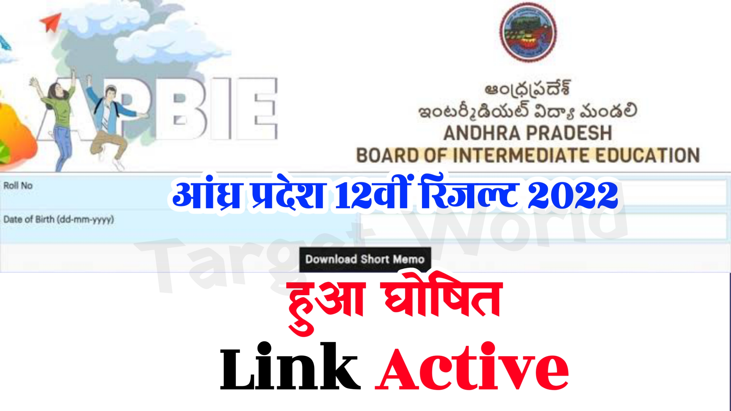 AP Inter Result 2022 Declared – Andhra Pradesh Board 12th Result 2022@bse.ap.gov.in