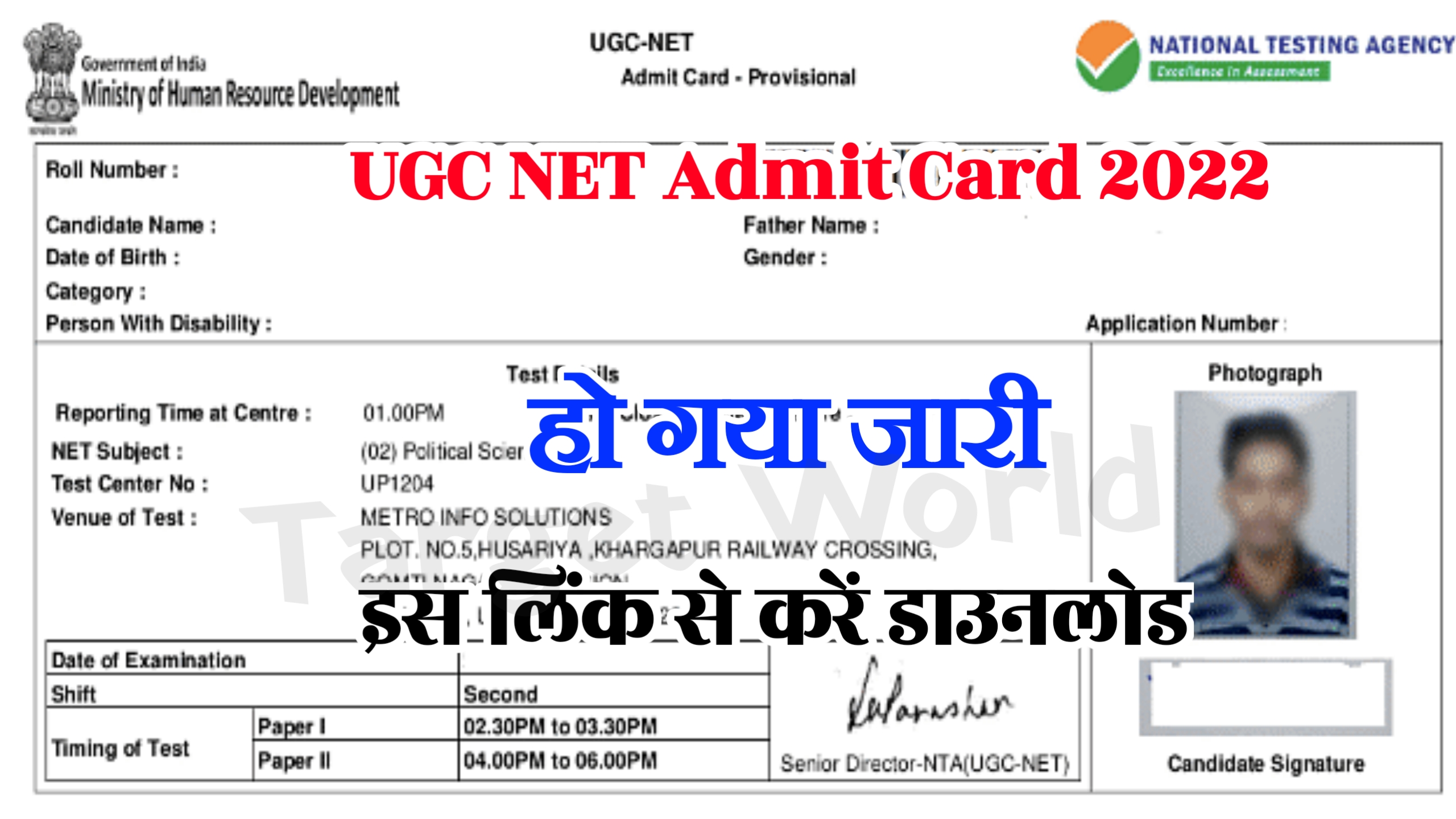 UGC NET Admit Card 2022 Download ~ Check Now 2022@ugcnet.nta.nic.in