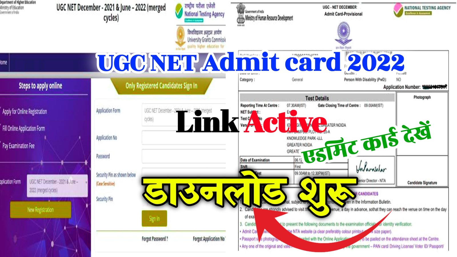 UGC NET Admit Card 2022 Link Active : NTA UGC NET Hall Ticket @ugcnet.nta.nic.in