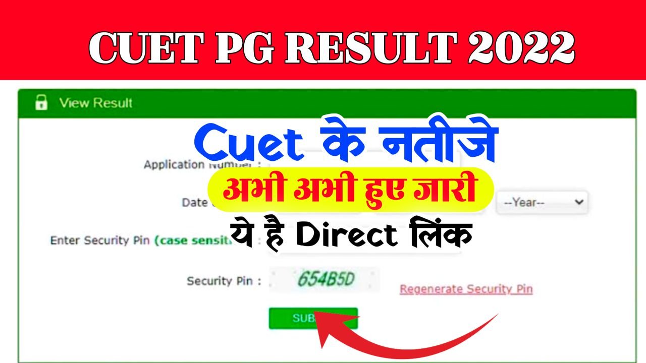 CUET PG Result 2022 Link : Cutoff & Scorecard @cuet.nta.nic.in