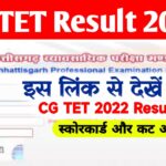 https://targetcourse.net/rrb-group-d-result-2022-out-now/