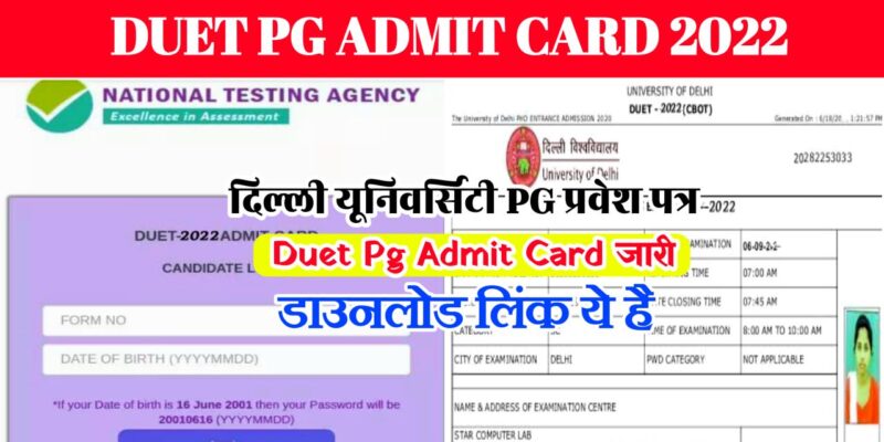 DUET PG Admit Card 2022 Out Now : @nta.ac.in Delhi University