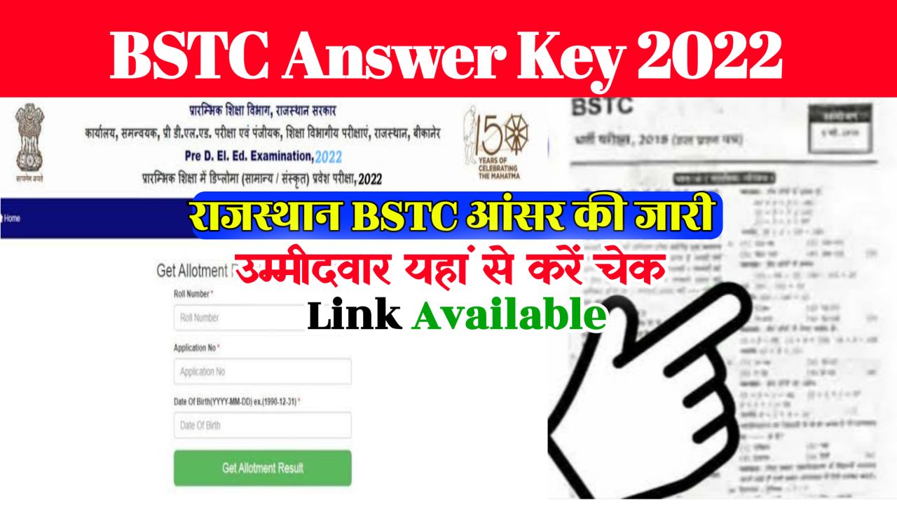 BSTC Answer Key 2022 Download : Rajasthan @panjiyakpredeled.in