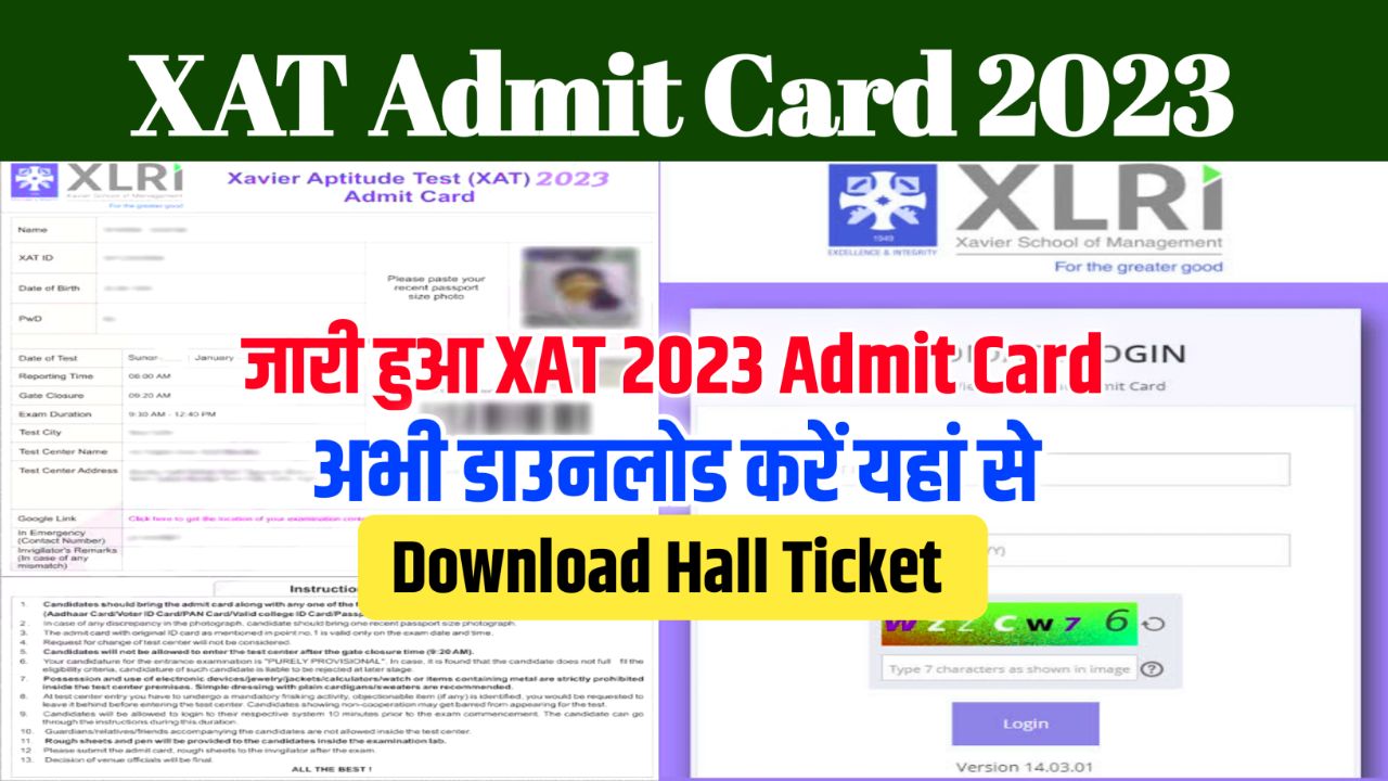 XAT Admit Card 2023 Download Link (एडमिट कार्ड जारी) – Exam Date, Hall ...