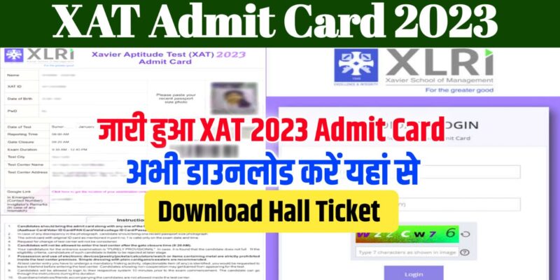 XAT Admit Card 2023 Download Link (एडमिट कार्ड जारी) – Exam Date, Hall ticket @xatonline.in
