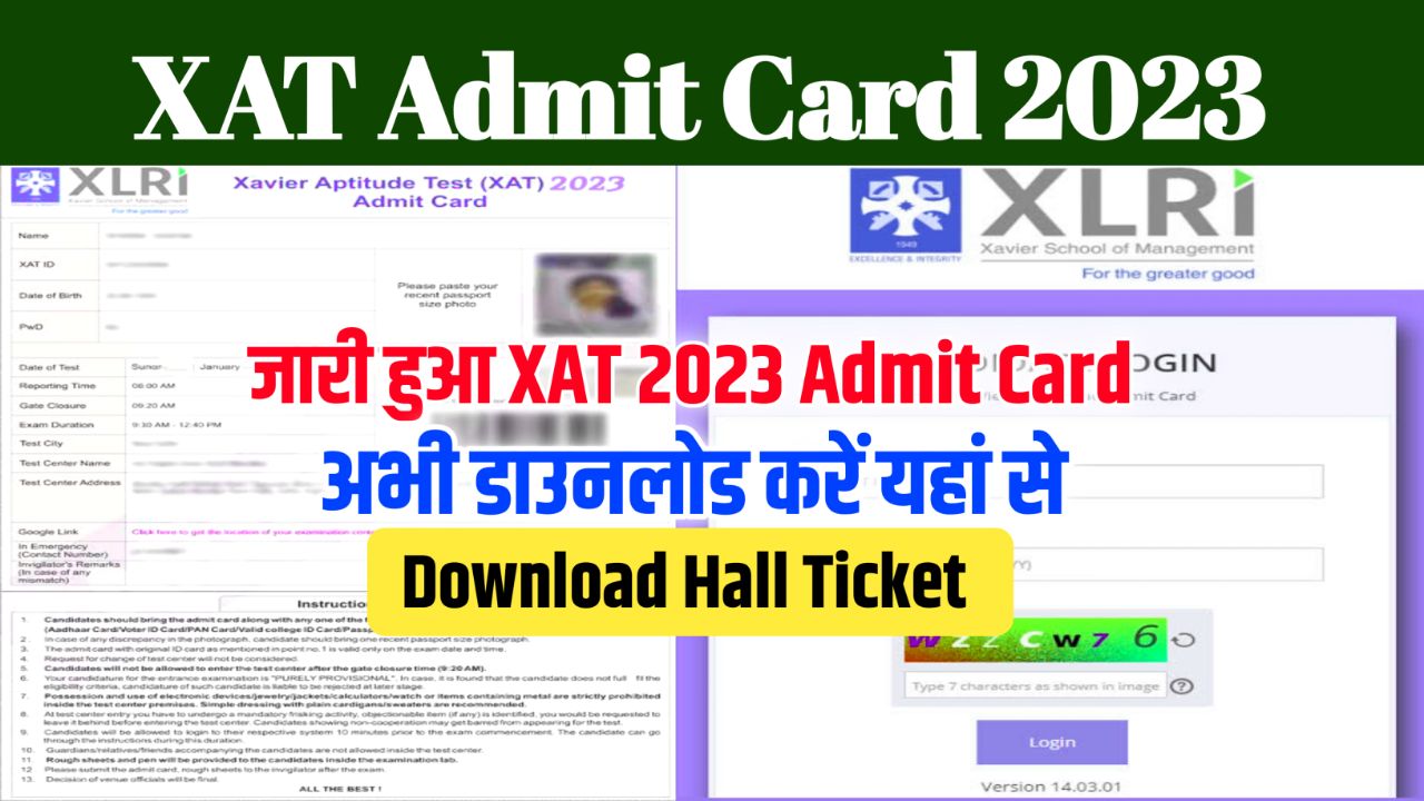 XAT Admit Card 2023 Download Link (एडमिट कार्ड जारी) – Exam Date, Hall ticket @xatonline.in