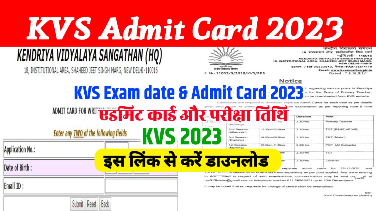 KVS Admit Card 2023 Direct Link (परीक्षा तिथि जारी) – TGT PGT PRT Exam Date, Schedule @kvsangathan.nic.in