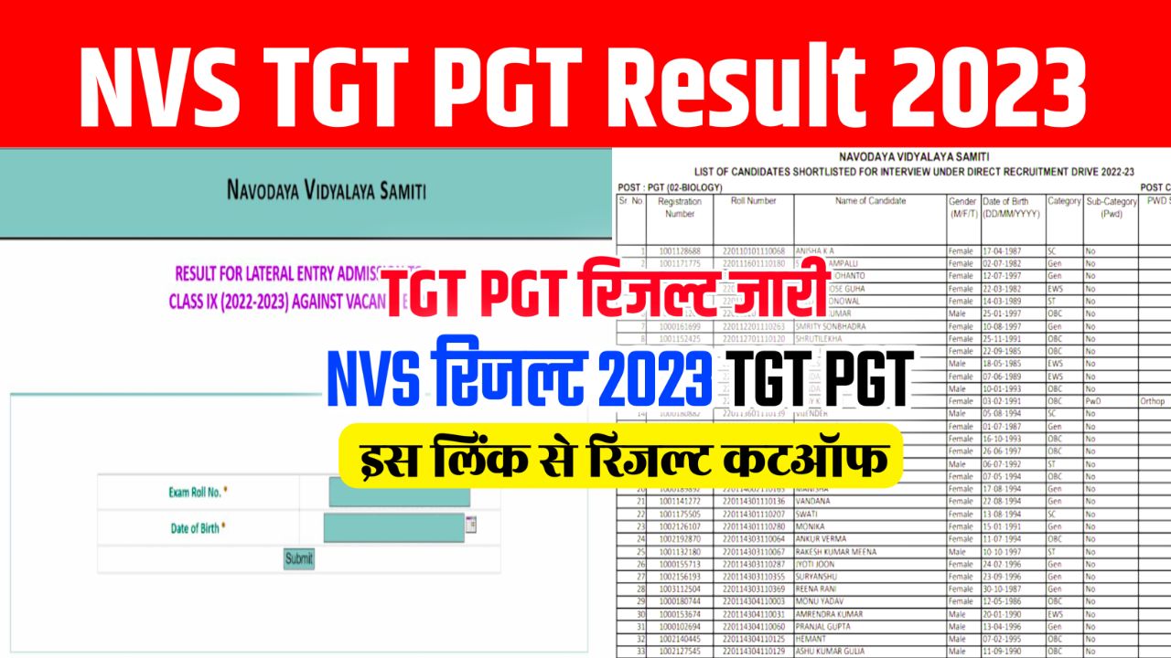 NVS Result TGT PGT 2023 Out (रिजल्ट घोषित) – Navodaya School TGT, PGT ...