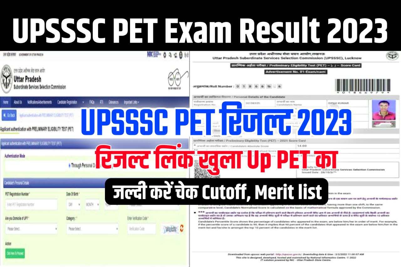 UPSSSC PET 2023 Result Link Out : Cut Off, Merit List, Scorecard @upsssc.gov.in