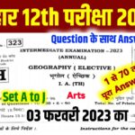 Bihar Board 12th Geography Answer Key 2023 3 February Arts Stream || Set A to J (100% सही उत्तर) 12th Geography Viral Question Paper 2023 3 February Arts