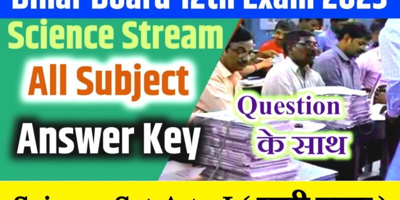 Bihar Board 12th Exam Answer Key 2023 Science Stream || Bseb Intermediate Exam Answer Key With Question Paper 2023 Download