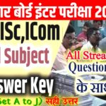 Bihar Board 12th Exam Answer Key 2023 Pdf Download | | Bseb Arts, Science & Commerce All Stream Exam Answer Key 2023 with Questions paper