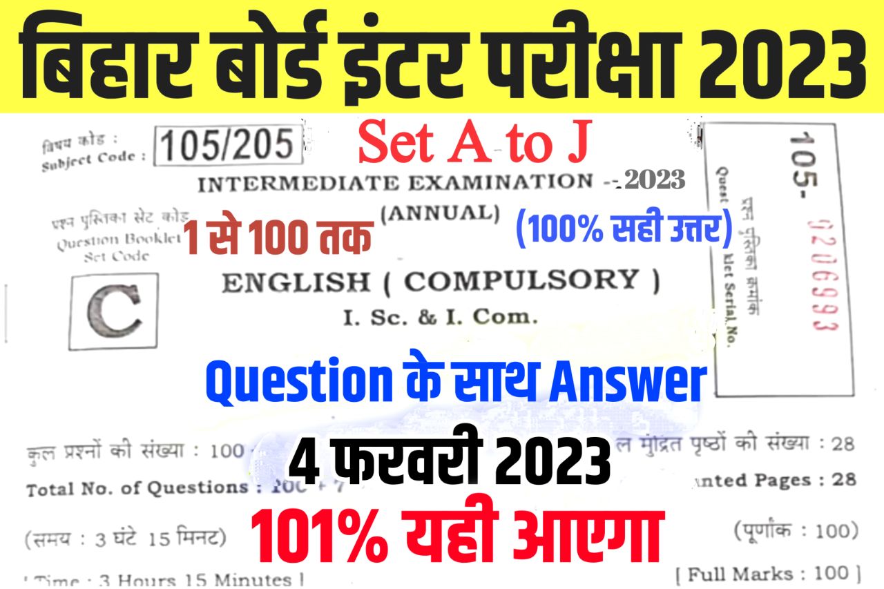 Bihar Board 12th English Answer Key 2023 I.Sc I.Com 4 February 2023 | Set A to J (100% सही उत्तर) 12th English Viral Question Paper 2023 4 February Science, Commerce Stream