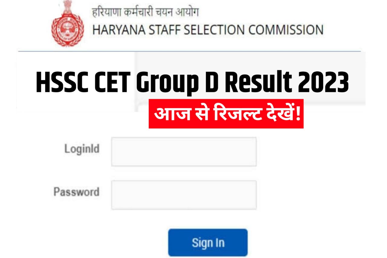 HSSC CET Group D Result 2023 Link (OUT Today), Download @hssc.gov.in