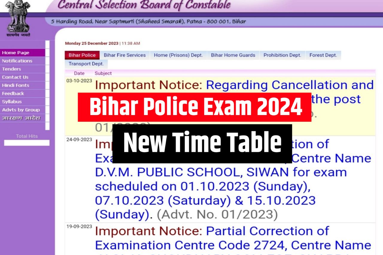 Bihar Police New Exam Date 2024 : बिहार पुलिस कांस्टेबल परीक्षा के नई परीक्षा तिथि जाने कब होगी परीक्षा...