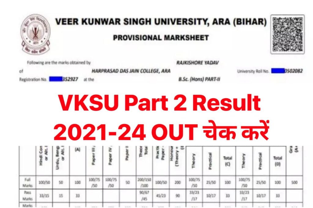 VKSU Part 2 Result 2023 (2021-24) – BA BSc BCom, Marksheet @www.vksu.ac.in