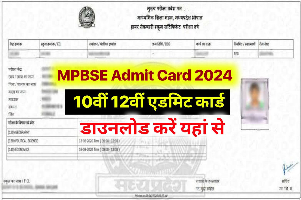 MPBSE Admit Card 2024, Class 10 & 12 Download @mpbse.nic.in