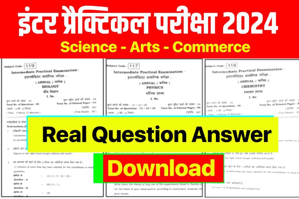 Bihar Board 12th Practical Question Paper 2024 : Inter Practical Question Answer 2024