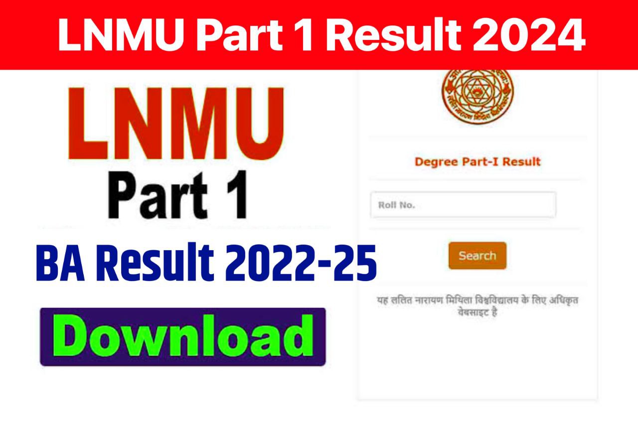 LNMU Part 1 Arts Result 2024, (रिजल्ट डायरेक्ट लिंक) Session 2022–25 @lnmu.ac.in