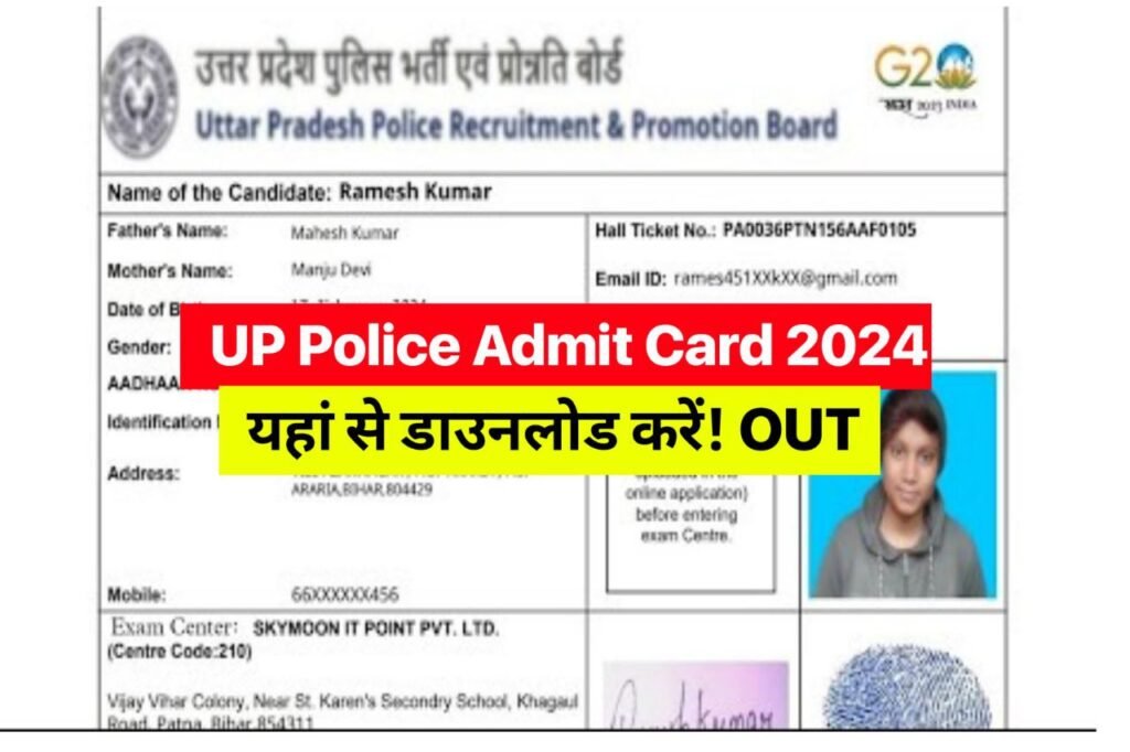 UP Police Admit Card 2024: Check Exam City @uppbpb.gov.in