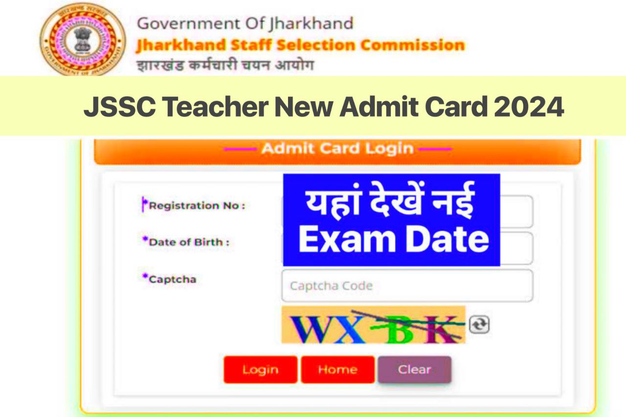 JSSC Teacher Exam Admit Card 2024 , (लिंक आ गया), New Exam Date OUT @jssc.nic.in