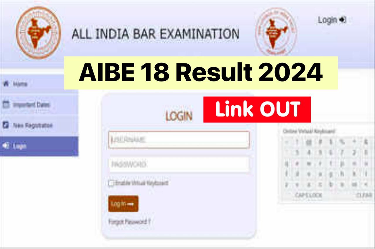 AIBE 18 Result 2024, (Link OUT) - Scorecard Download & Qualifying Marks @barcouncilofindia.org