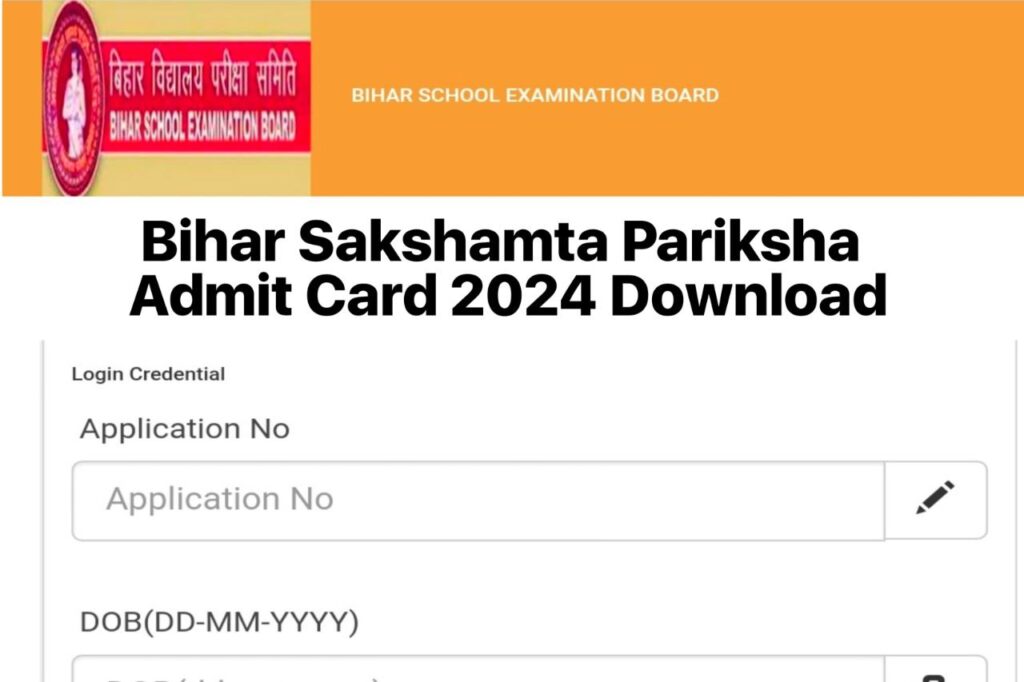 Bihar Sakshamta Pariksha Admit Card 2024 : Bihar Niyojit Teacher Admit Card Link @www.bsebsakshamta.com