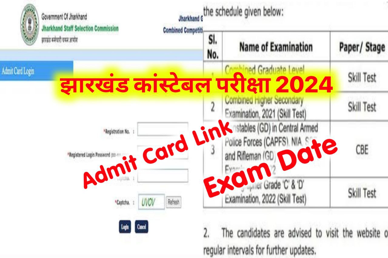 JSSC Police Constable Admit Card 2024: Exam Date OUT @jssc.nic.in