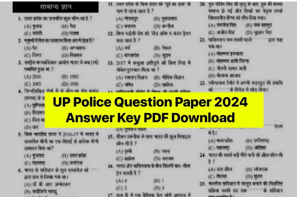 UP Police Question Paper 2024 : UP Police Answer Key 2024 PDF @uppbpb.gov.in