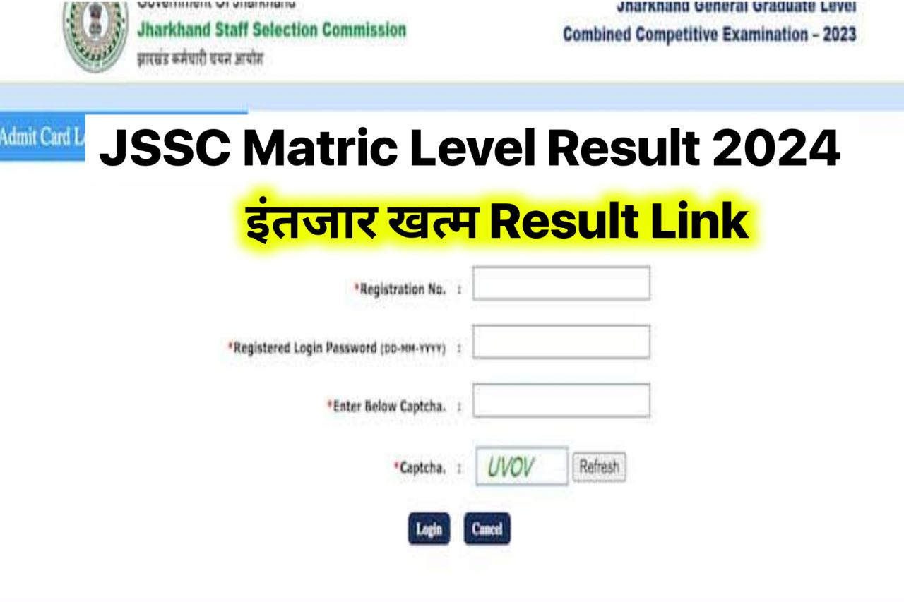 JSSC Matric Level Result 2024, Official Cut Off Marks JMLCCE Merit List @www.jssc.nic.in