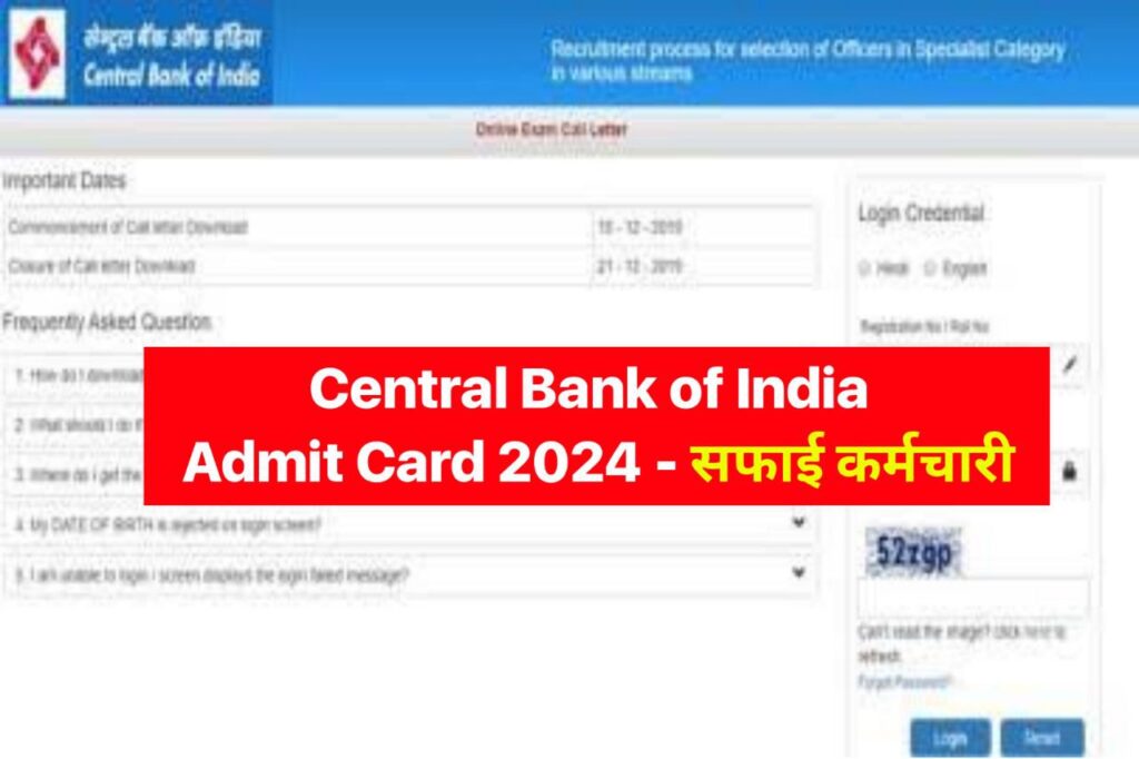 Central Bank of India Admit Card 2024 Safai Karamchari Exam Date @www.centralbankofindia.co.in