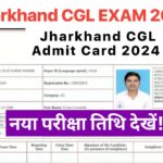 Jharkhand JSSC CGL Admit Card 2024 , (लिंक OUT, New Exam Date Notice OUT @jssc.nic.in