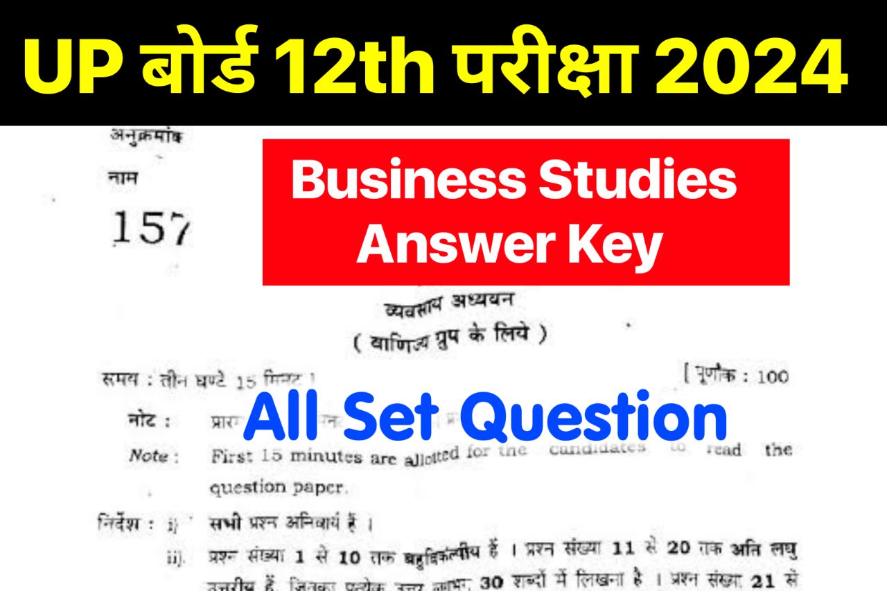 UP Board 12th Business Studies Answer Key 2024 , (101% सही उत्तर) UP Board 12th Business Studies Question Paper 2024