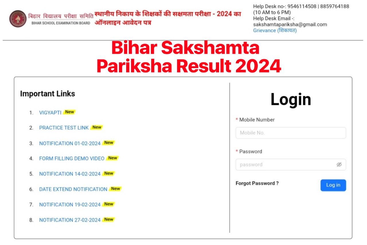 Bihar Sakshamta Pariksha Result 2024 : (Result Date) @www.bsebsakshamta.com