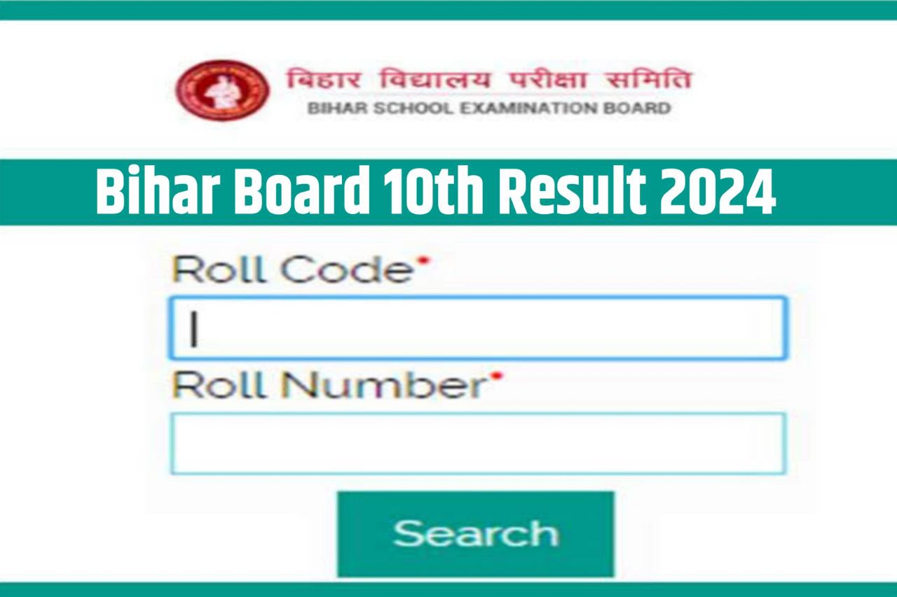 Bihar Board 10th Result 2024 Website : मैट्रिक परीक्षा 2024 का रिजल्ट आज से ऐसे देखें...
