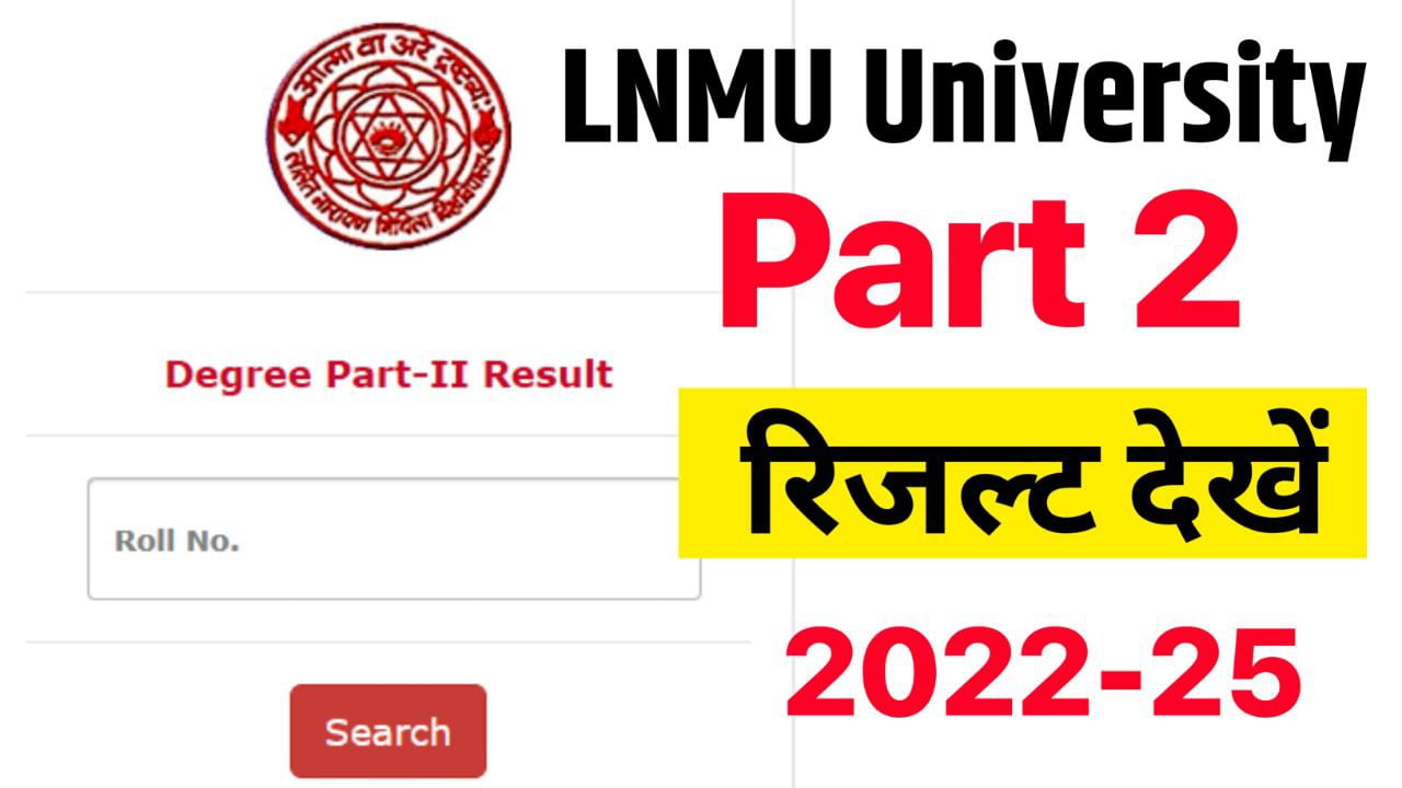 LNMU Part 2 Result 2022-25 : BA-BCOM-BSC Part 2 Result & Marksheet