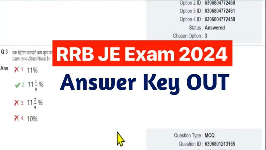 RRB JE Answer Key 2024, Check CBT 1 Response Sheet PDF