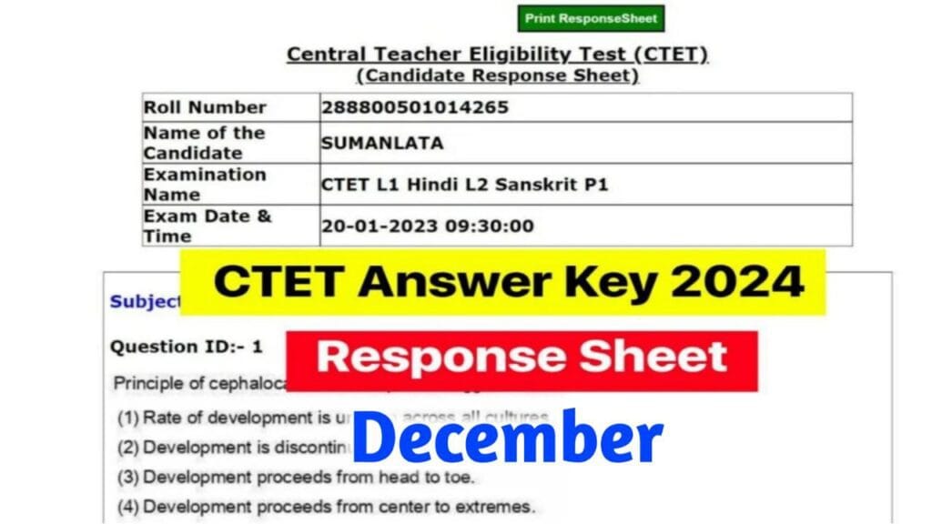 CTET December Answer Key 2024 : बड़ी खुशखबरी सीटीईटी परीक्षा 2024 जुलाई का आंसर की ऐसे चेक करें