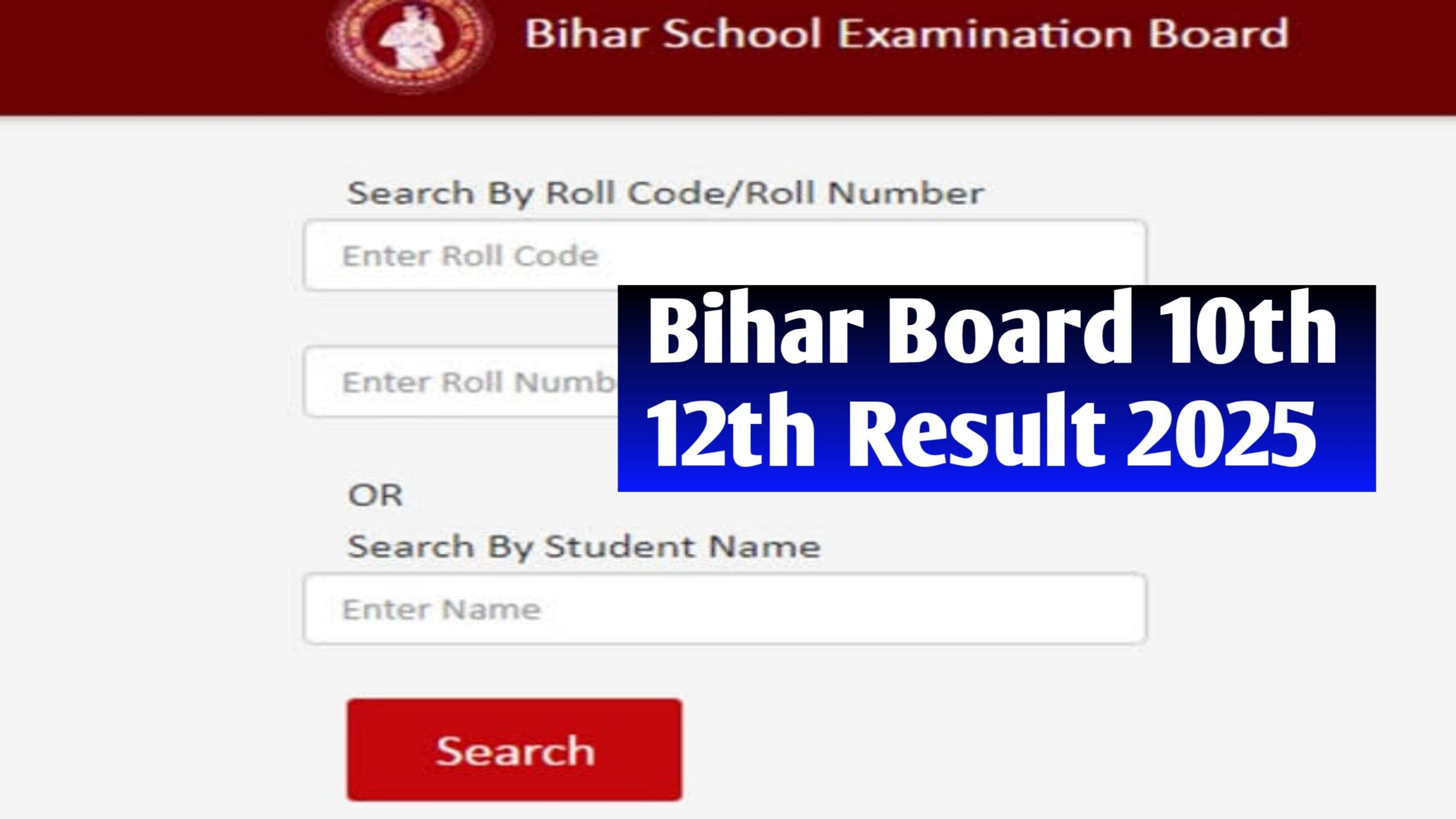 Bihar Board 10th 12th Result 2025 : बिहार बोर्ड 10वीं 12वीं रिजल्ट 2025 यहां से चेक करें सभी छात्र