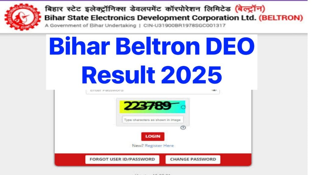 Bihar Beltron DEO Result 2025 (Link OUT) : बिहार बेल्ट्रॉन का रिजल्ट यहां से चेक करें