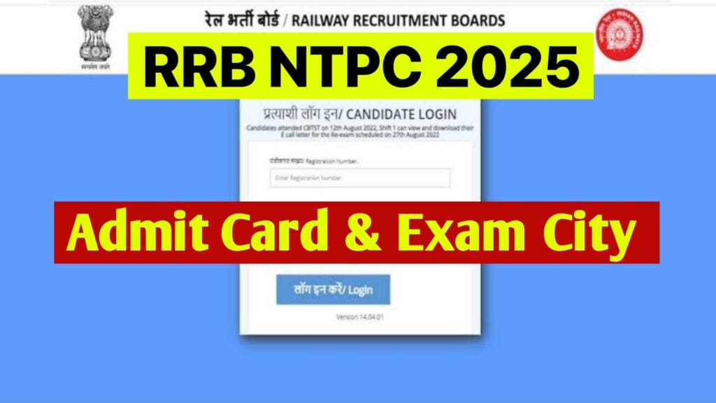 RRB NTPC Admit Card 2025 : City Intimation, Hall Ticket
