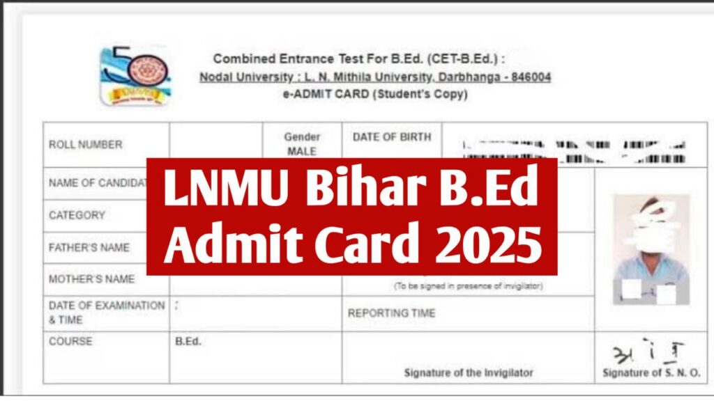 Bihar B.Ed Admit Card 2025 : बिहार बीएड प्रवेश परीक्षा का एडमिट कार्ड ऐसे डाउनलोड करें