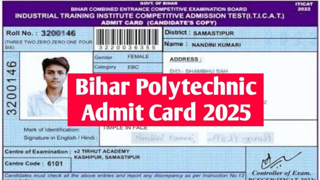 Bihar Polytechnic Admit Card 2025 Download : बिहार पॉलिटेक्निक एडमिट कार्ड ऐसे डाउनलोड करें - परीक्षा तिथि जारी