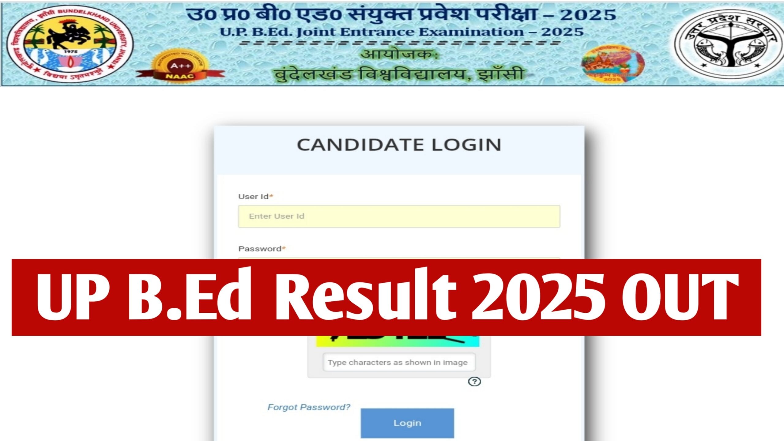 UP B.Ed Result 2025: (जारी हुआ) UP B.Ed JEE Result and Download Marksheet