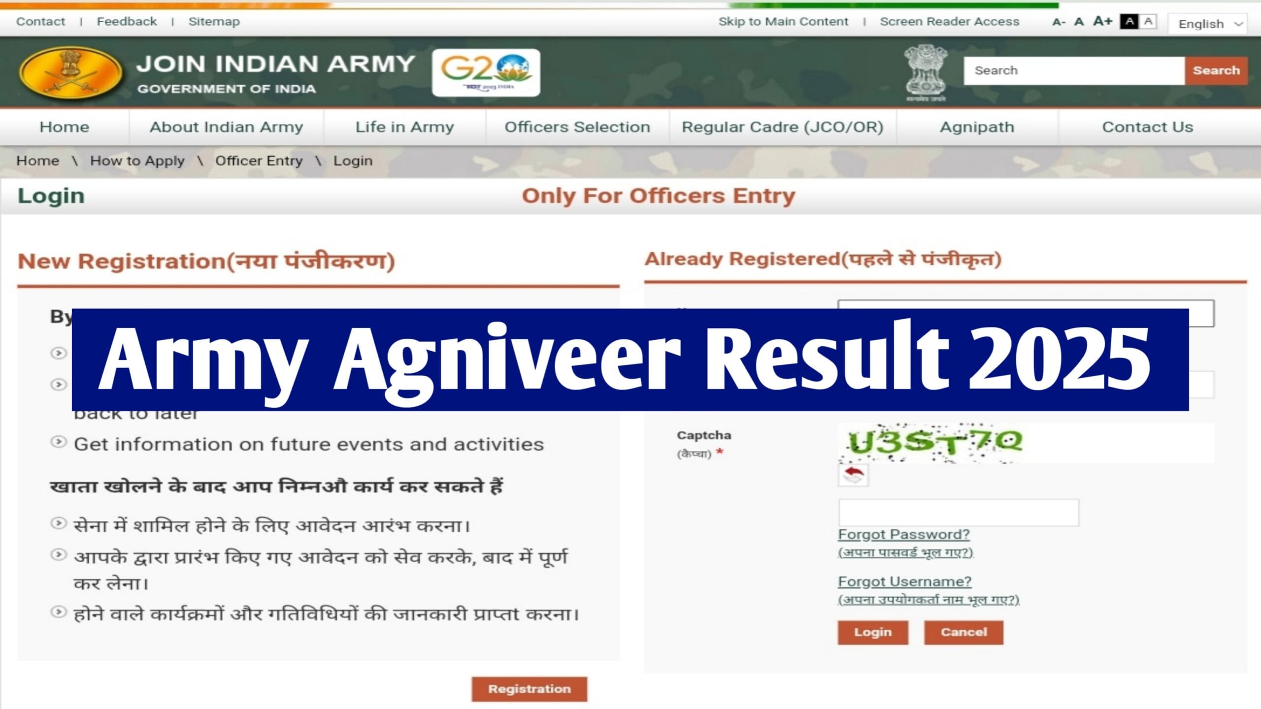 Army Agniveer Result 2025 : Direct Link To Check Army Agniveer All Post Result & Physical Test Raily Date