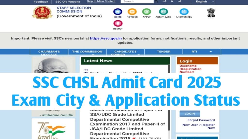 SSC CHSL Admit Card 2025: Download Link Exam Dates and Exam City & Application Status