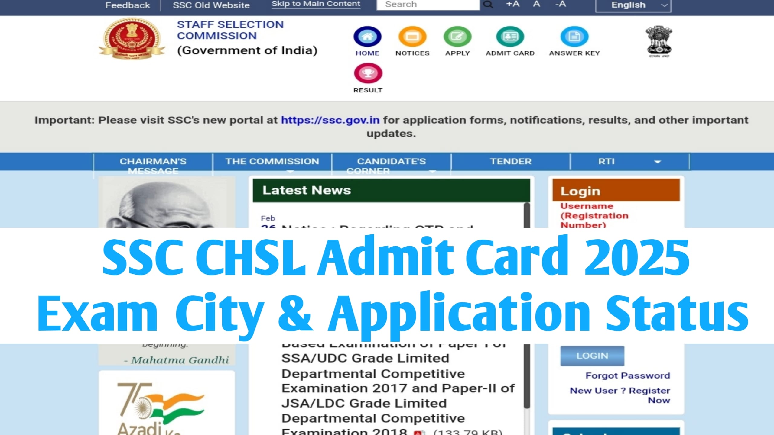 SSC CHSL Admit Card 2025: Download Link Exam Dates and Exam City & Application Status