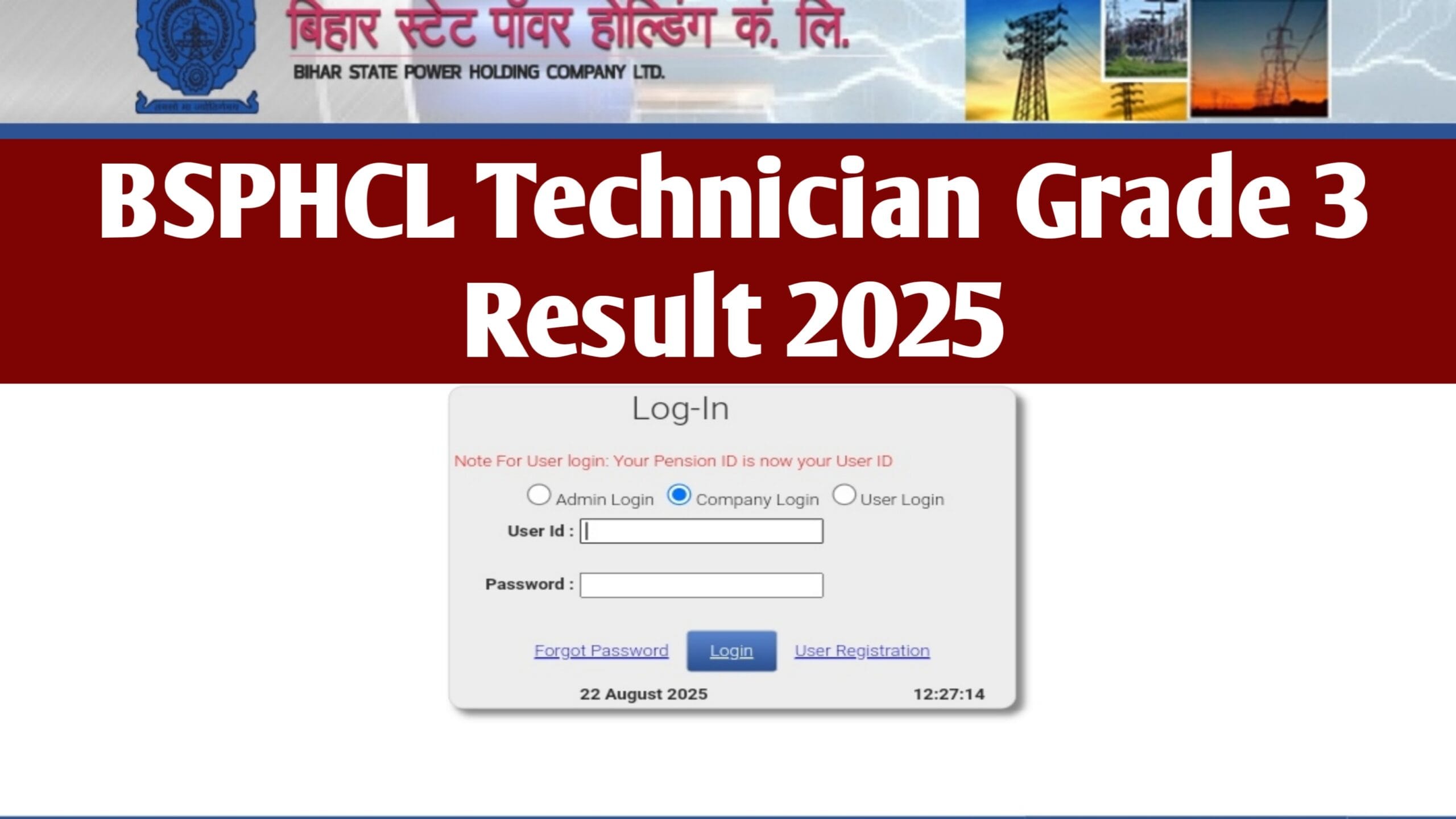 BSPHCL Technician Grade 3 Result 2025 : ऐसे चेक करें रिजल्ट और कट ऑफ यहां से